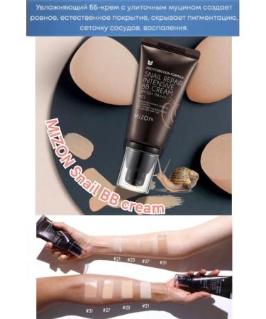 BB cream with snail mucin Snail Repair BB Cream - Buy Online on GoSupps.com