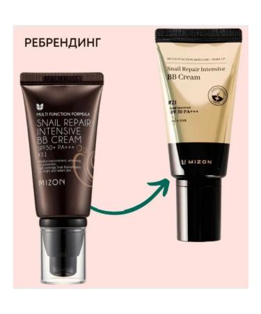 BB cream with snail mucin Snail Repair BB Cream - Buy Online on GoSupps.com