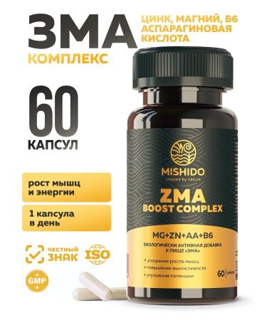 MISHIDO ZMA - magnesium B6 zinc asparagic acid