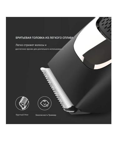 Professional machine for haircuts Universal hair - Buy Online on GoSupps.com