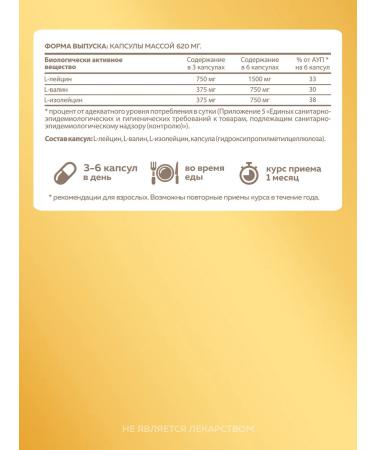 MISHIDO BCAA Caps 2-1-1 capsules 200 pcs - Buy Online on GoSupps.com