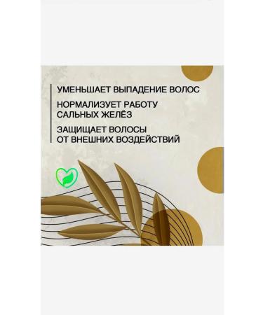 Hair balm Ersag 200 ml - Buy Online on GoSupps.com