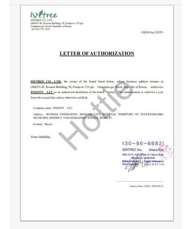 Isntree Ampula serum with red onion extract 50 ml - Buy Online on GoSupps.com