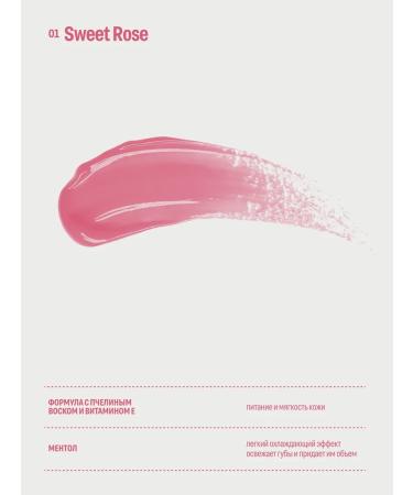 Feelz Shine melting lip clker Lip Gloss 01 Sweet Rose - Buy Online on GoSupps.com