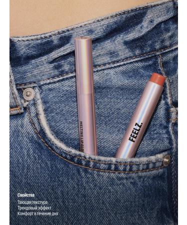 Feelz Lip gloss Lip Gloss 02 Nude Latte lip clker - Buy Online on GoSupps.com