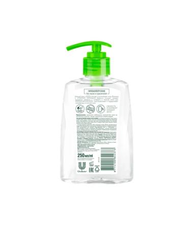 Clean line Gel for intimate hygiene - Buy Online on GoSupps.com