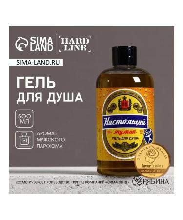 HARD LINE Shower gel in a bottle of beer 500 ml