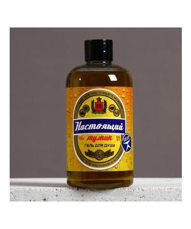 HARD LINE Shower gel in a bottle of beer 500 ml - Buy Online on GoSupps.com
