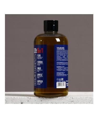HARD LINE Shower gel in a bottle of beer 500 ml - Buy Online on GoSupps.com