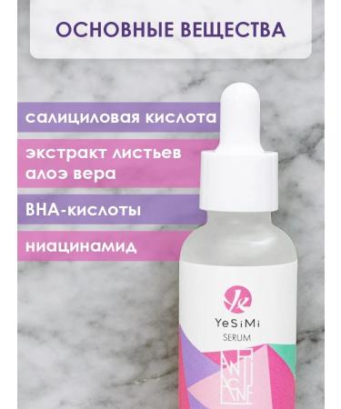 YeSiMi Facial serum for problem skin - Buy Online on GoSupps.com