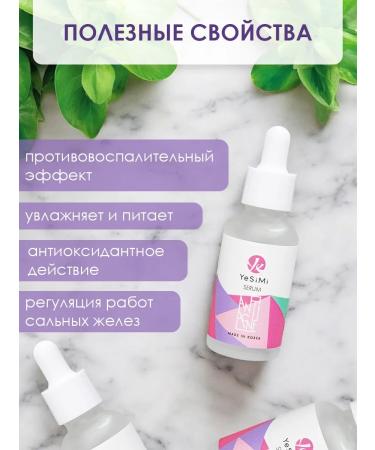 YeSiMi Facial serum for problem skin - Buy Online on GoSupps.com