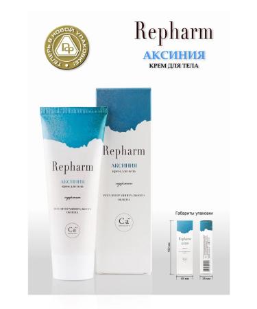 Repharm Body cream CA-INTERACTive Axinia when salt deposition - Buy Online on GoSupps.com
