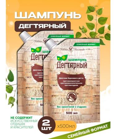 Nevskaya Cosmetics Full -shaped shampoo from dandruff 2 pcs x 500ml