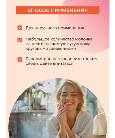 SIBERINA Moisturizer milk for dry skin - Buy Online on GoSupps.com