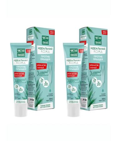 Clean line Cream-Active against acne perfect skin 40 ml 2 pieces