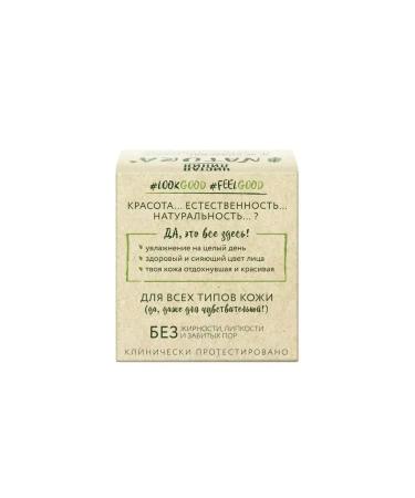 Clean line NATURA Cream-Gel Moisturization 45 ml - Buy Online on GoSupps.com