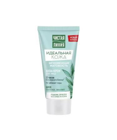 Clean line Aqua-cream perfect skin 50 ml 4 pieces - Buy Online on GoSupps.com