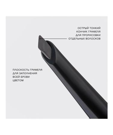 Artdomenico Eyebrow pencil automatic "Filigrane" 04 - Buy Online on GoSupps.com