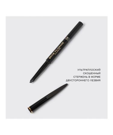 Artdomenico Eyebrow pencil automatic "Filigrane" 04 - Buy Online on GoSupps.com