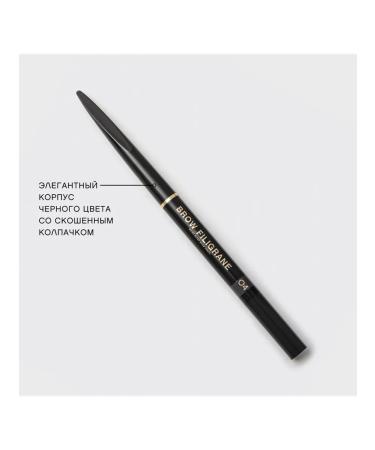 Artdomenico Eyebrow pencil automatic "Filigrane" 04 - Buy Online on GoSupps.com
