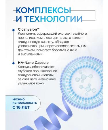 VT Cosmetics Set of Care cosmetics Mask is fabric and serum - Buy Online on GoSupps.com