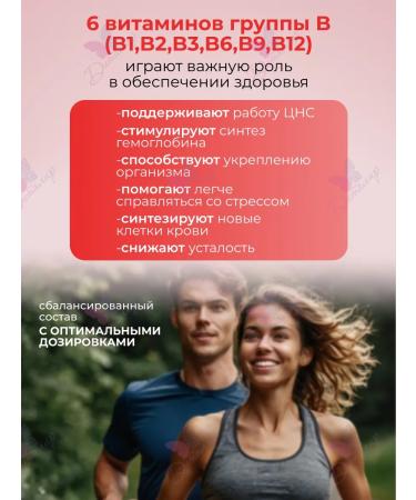 SelfieLab Vitamin complex of multivitamins of group B and L-carnitine - Buy Online on GoSupps.com