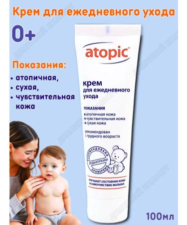 Atopic Cream for daily care for babies 100ml*1pc