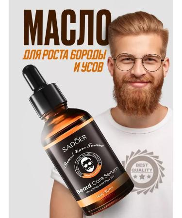 Win shop Beard growth oil