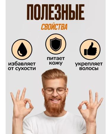 Win shop Beard growth oil - Buy Online on GoSupps.com