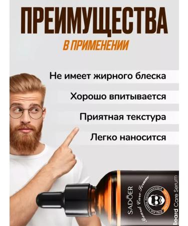 Win shop Beard growth oil - Buy Online on GoSupps.com