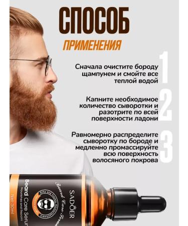 Win shop Beard growth oil - Buy Online on GoSupps.com