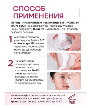 VT Cosmetics Alginate mask with collagen - Buy Online on GoSupps.com