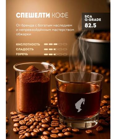 Julius Meinl Drip coffee Brazil 100% Arabica 10 pcs - Buy Online on GoSupps.com