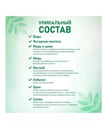 Esvicin *For hair without a spray from falling out a male spray - Buy Online on GoSupps.com