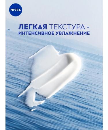 NIVEA A set of intensive moisturizers Soft 200 ml x 2 pcs - Buy Online on GoSupps.com