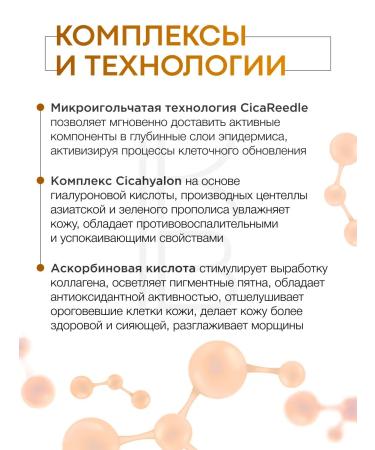 VT Cosmetics Alginate mask with vitamin C - Buy Online on GoSupps.com