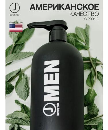 J BEVERLY HILLS J Beverly Men's Moisturizing Air conditioner 320 ml - Buy Online on GoSupps.com