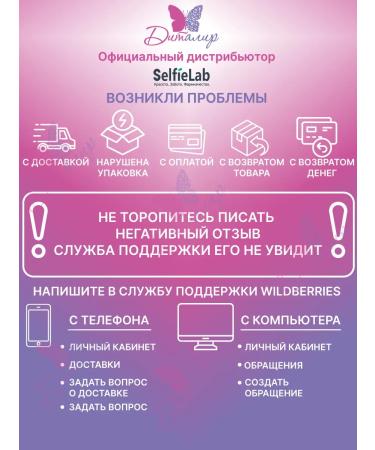 Selfielab Vitamin complex for immunity of performance energy - Buy Online on GoSupps.com