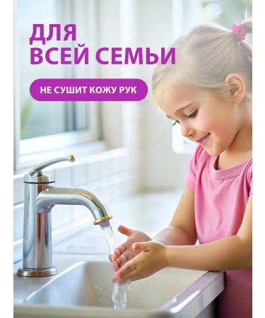 SanFito Liquid cream-soiled lavender fields 5 liters - Buy Online on GoSupps.com