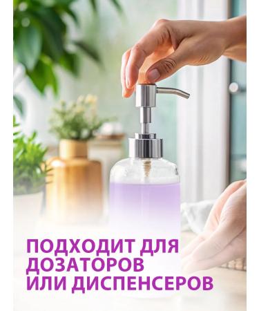 SanFito Liquid cream-soiled lavender fields 5 liters - Buy Online on GoSupps.com