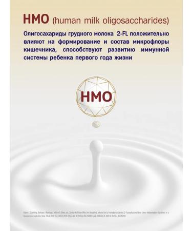 PRIOLAC Priolak Gold 2 dry milk mixture from 6 months 400 g - Buy Online on GoSupps.com