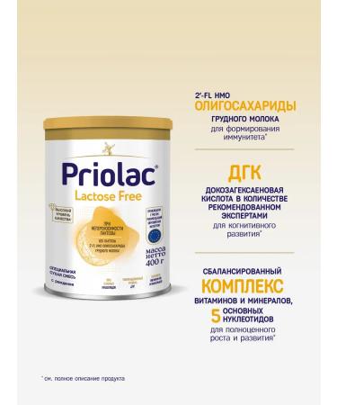 PRIOLAC Priolak Lactose Free with lactose intolerance 400 g - Buy Online on GoSupps.com