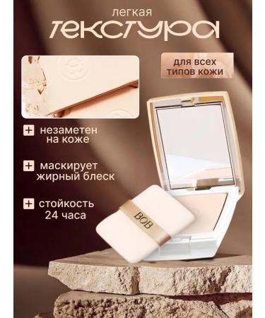 Daring The powder matting with the effect of photoshop - Buy Online on GoSupps.com