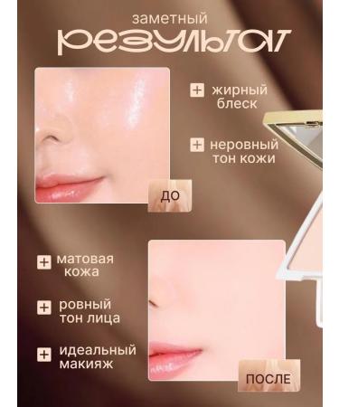 Daring The powder matting with the effect of photoshop - Buy Online on GoSupps.com