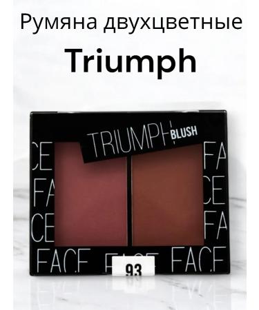 Triumph Blush two -tone tone 93