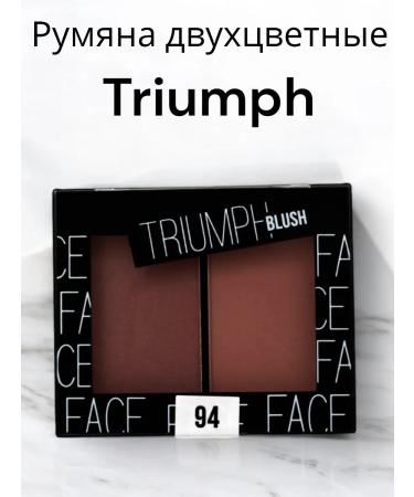 Triumph Blush two -tone tone 94