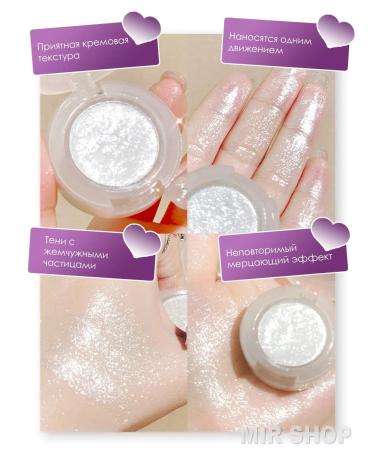 Sparkle Eyeshadow - Buy Online on GoSupps.com
