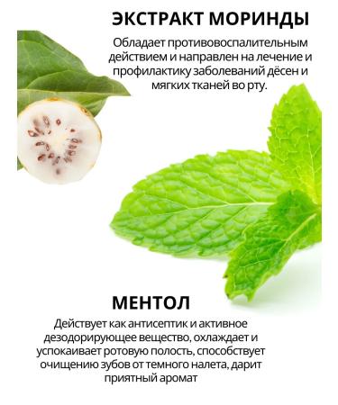 COSMEDJI Thai toothpaste with coconut extract - Buy Online on GoSupps.com