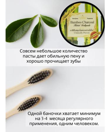 COSMEDJI Thai toothpaste - Buy Online on GoSupps.com