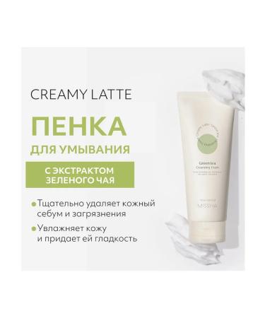 MISSHA Cleansing foam - Buy Online on GoSupps.com